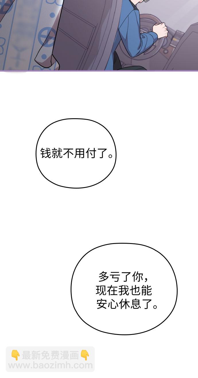 第47话86