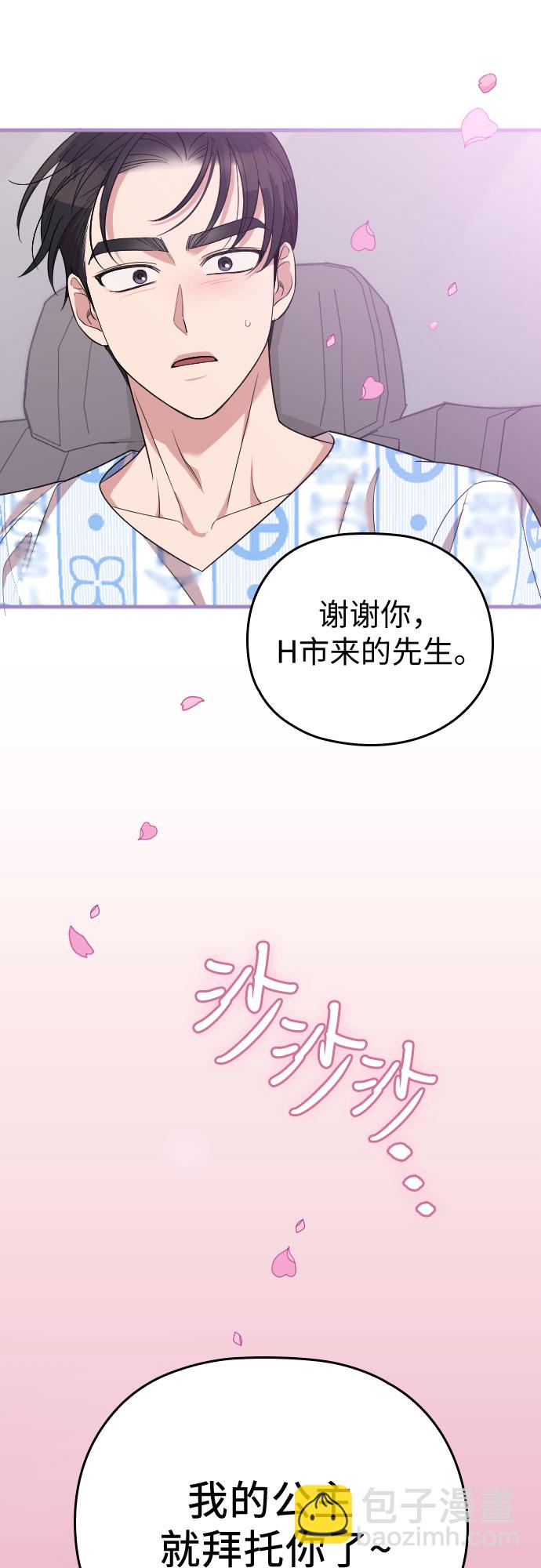 第47话87