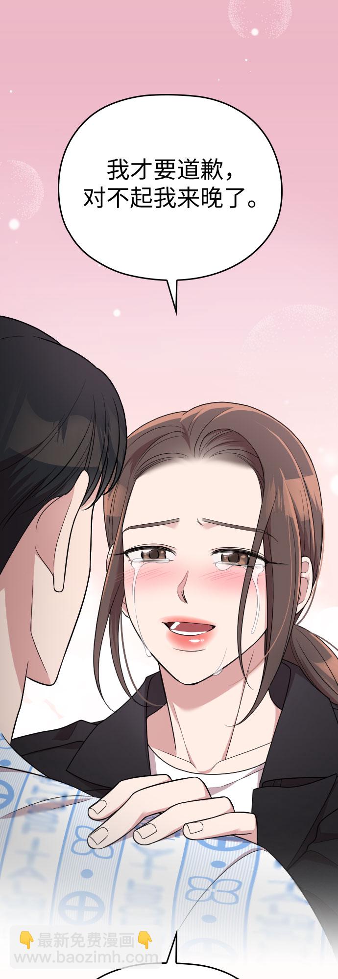 第47话97