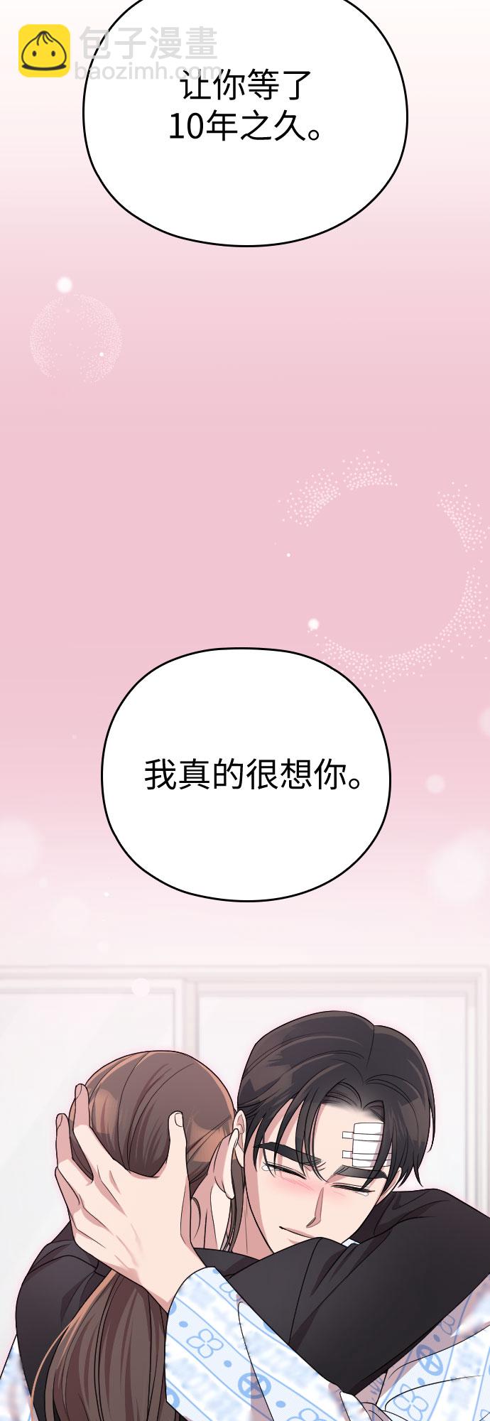 第47话98