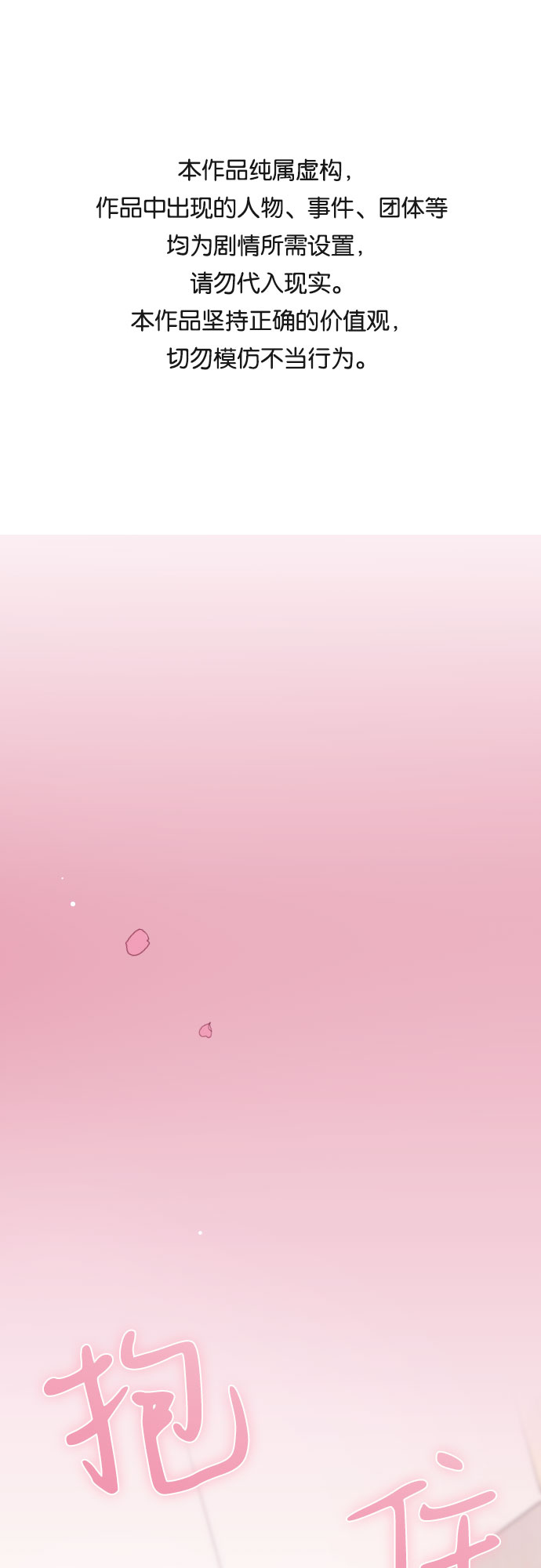 第48话0