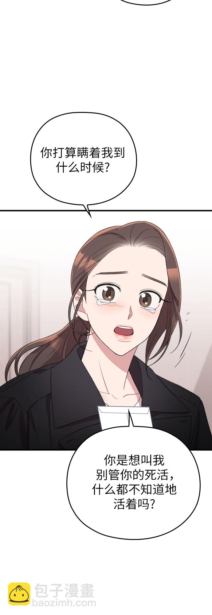 第48话11