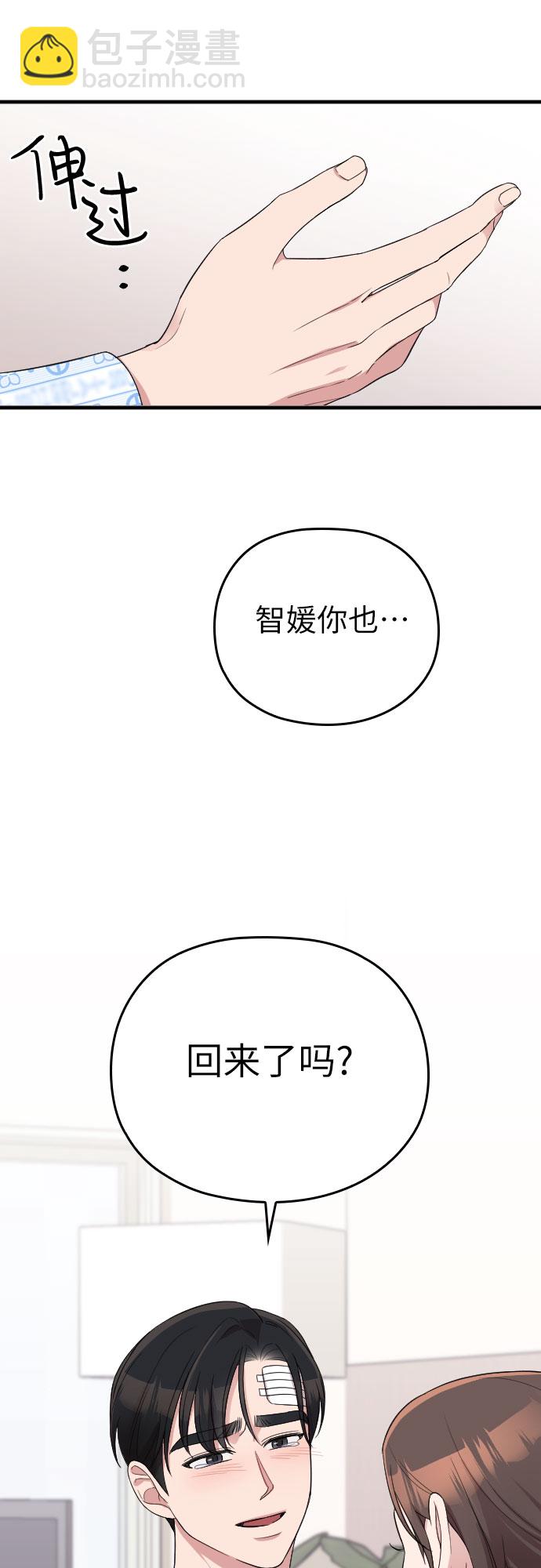 第48话12