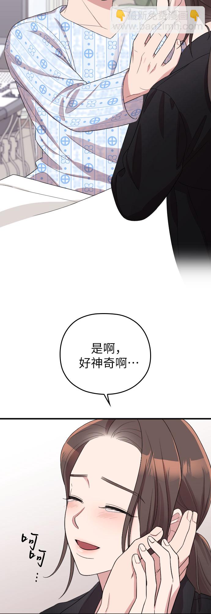 第48话13