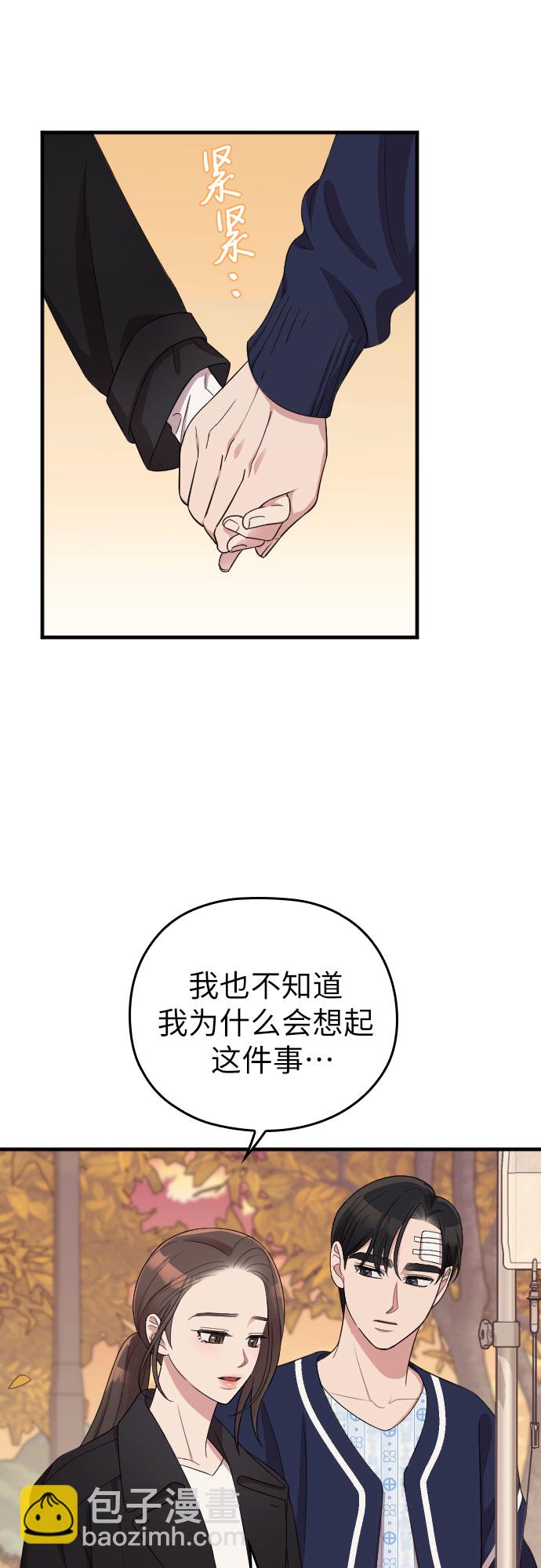 第48话16