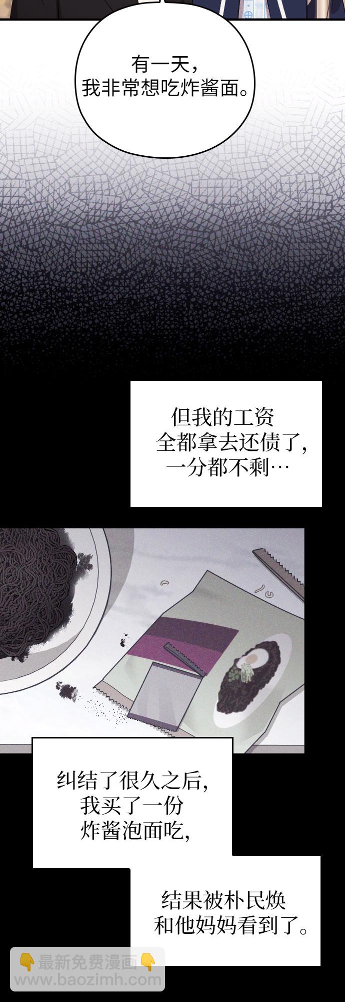 第48话17