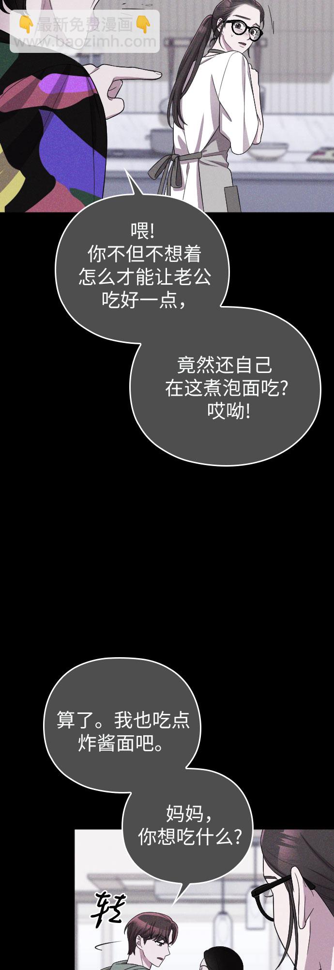 第48话19