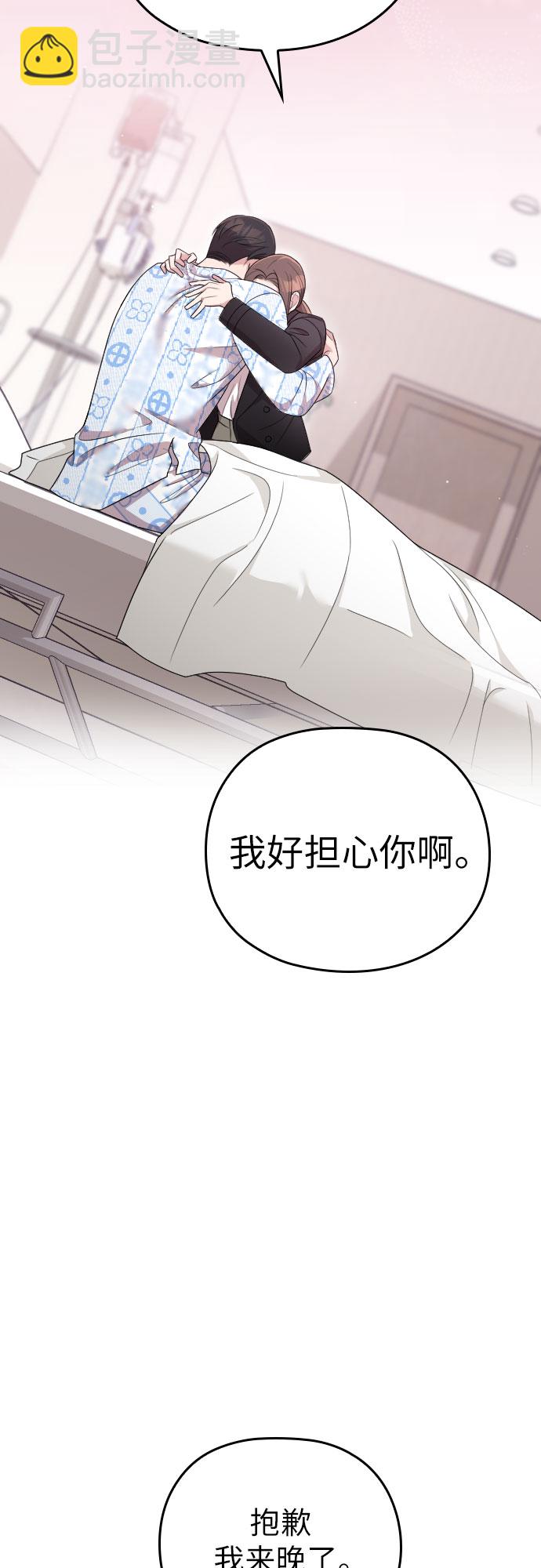 第48话2