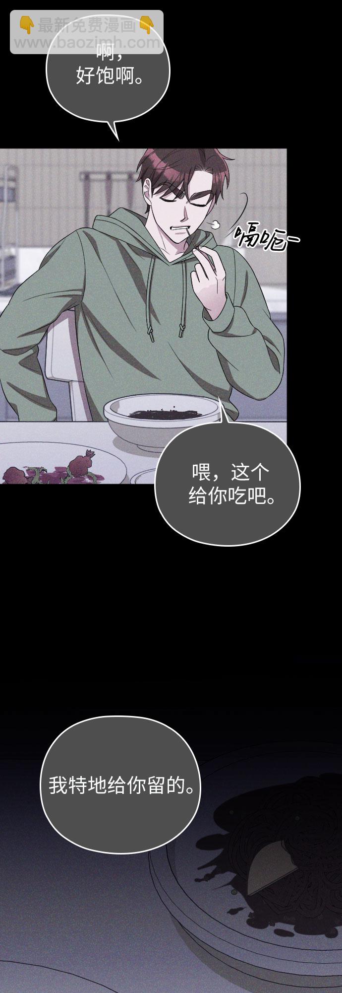 第48话23
