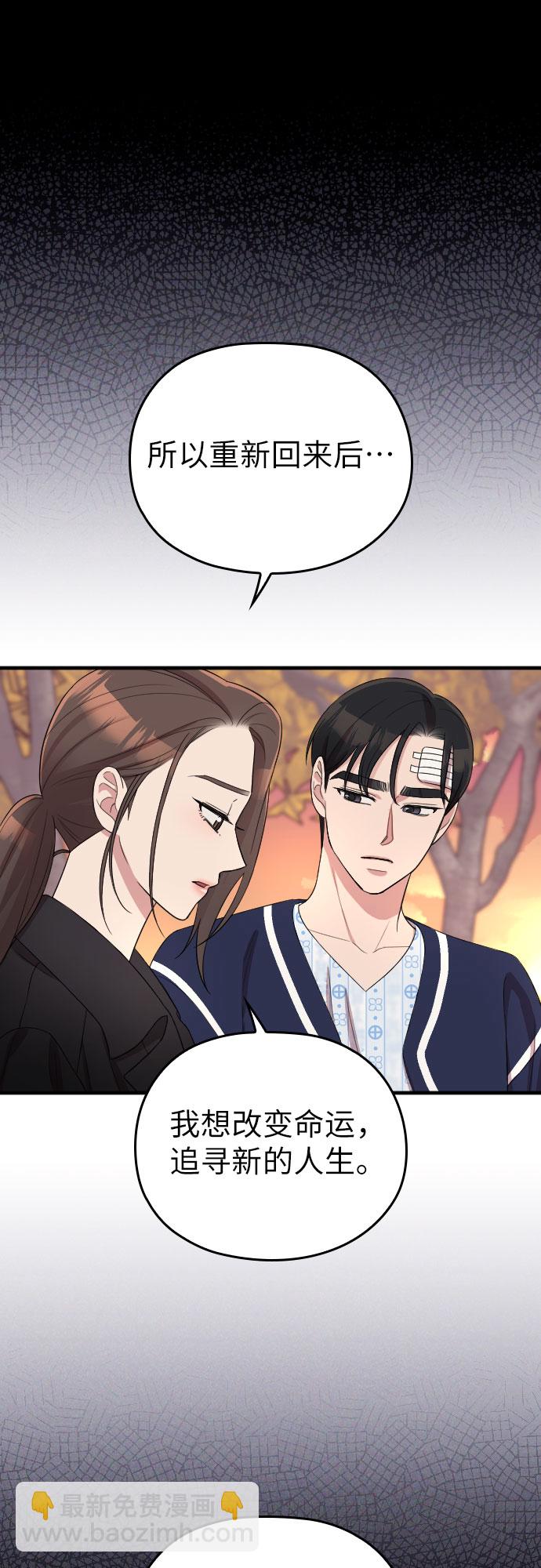 第48话25