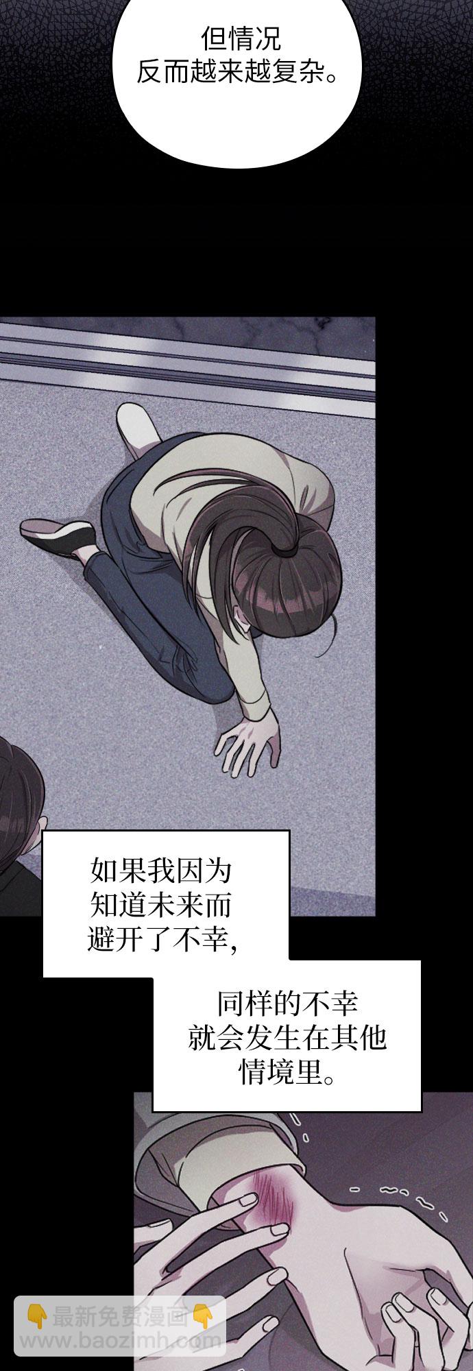 第48话26