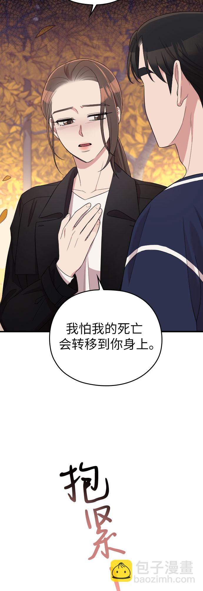 第48话28