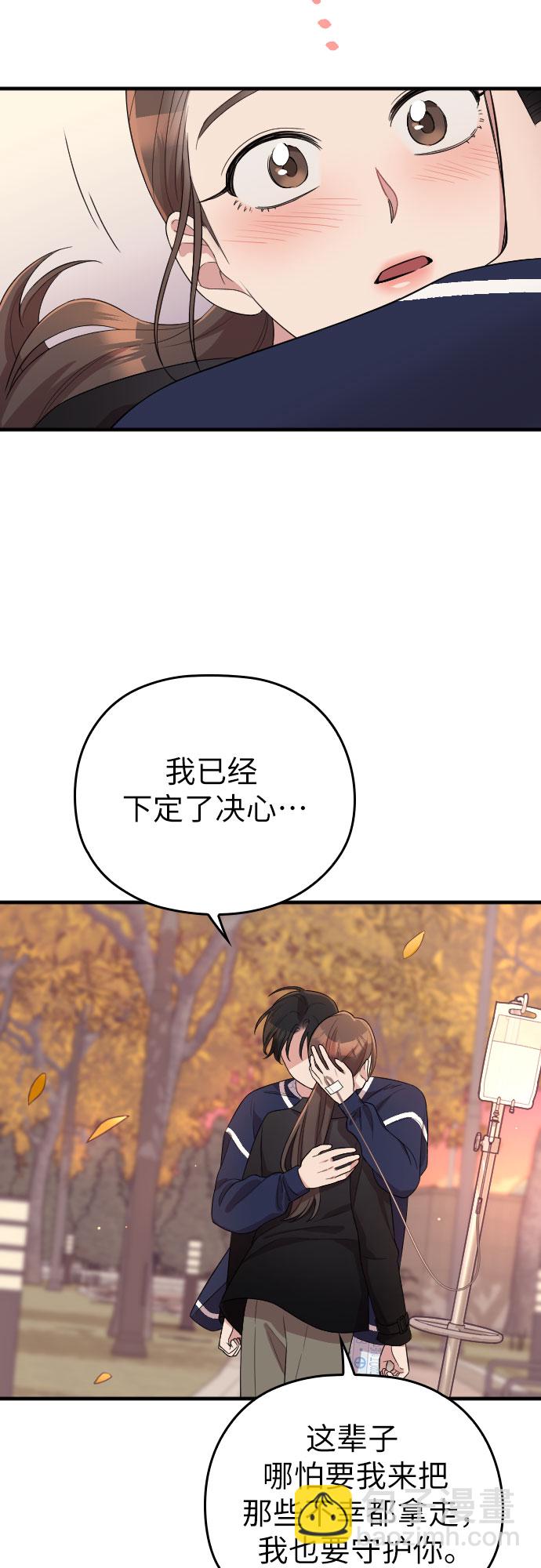 第48话29