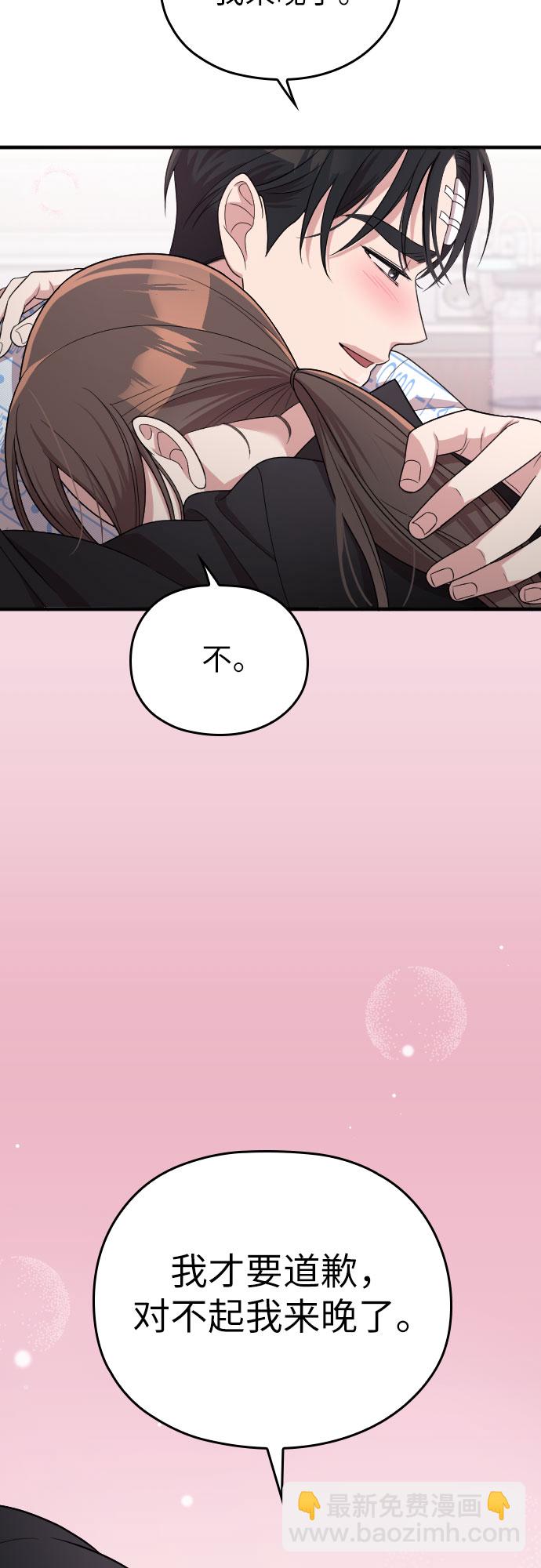 第48话3
