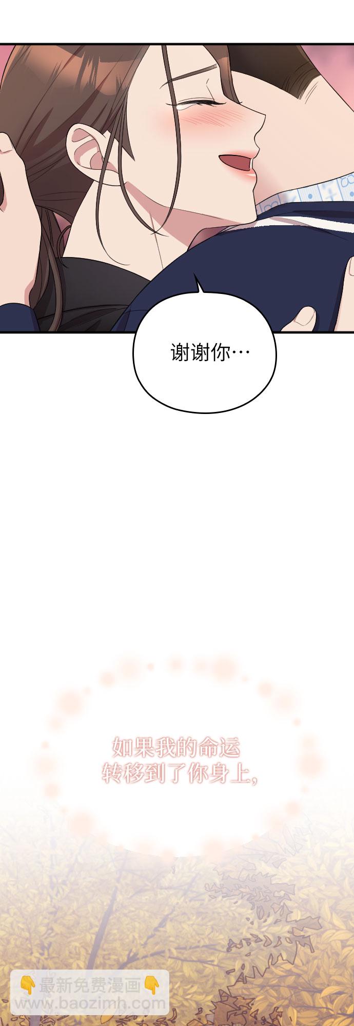 第48话31