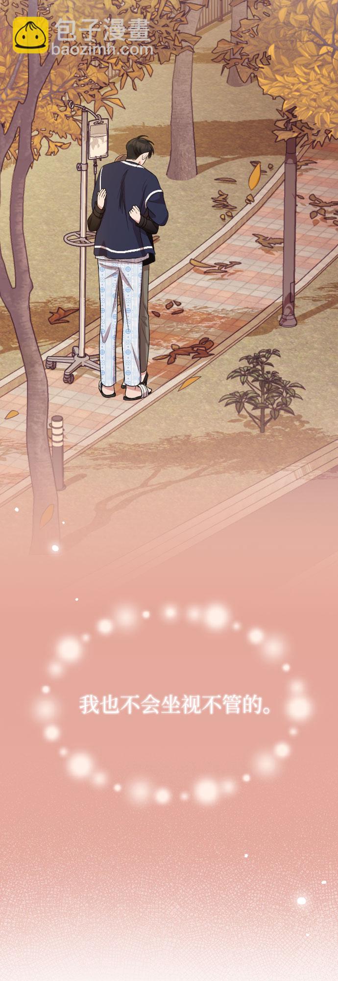 第48话32