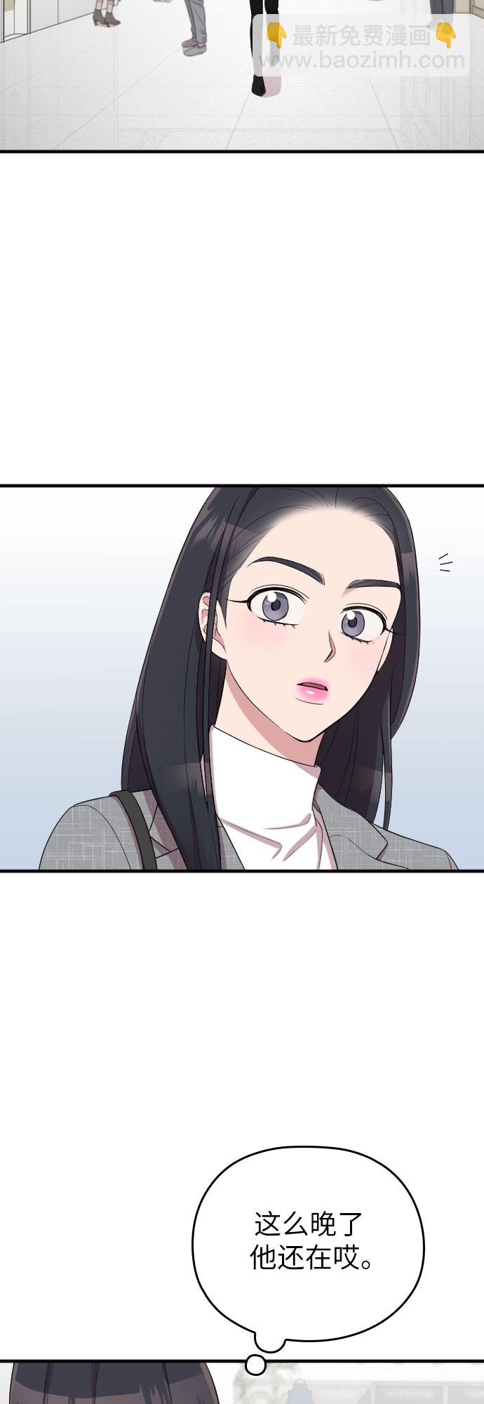 第48话35