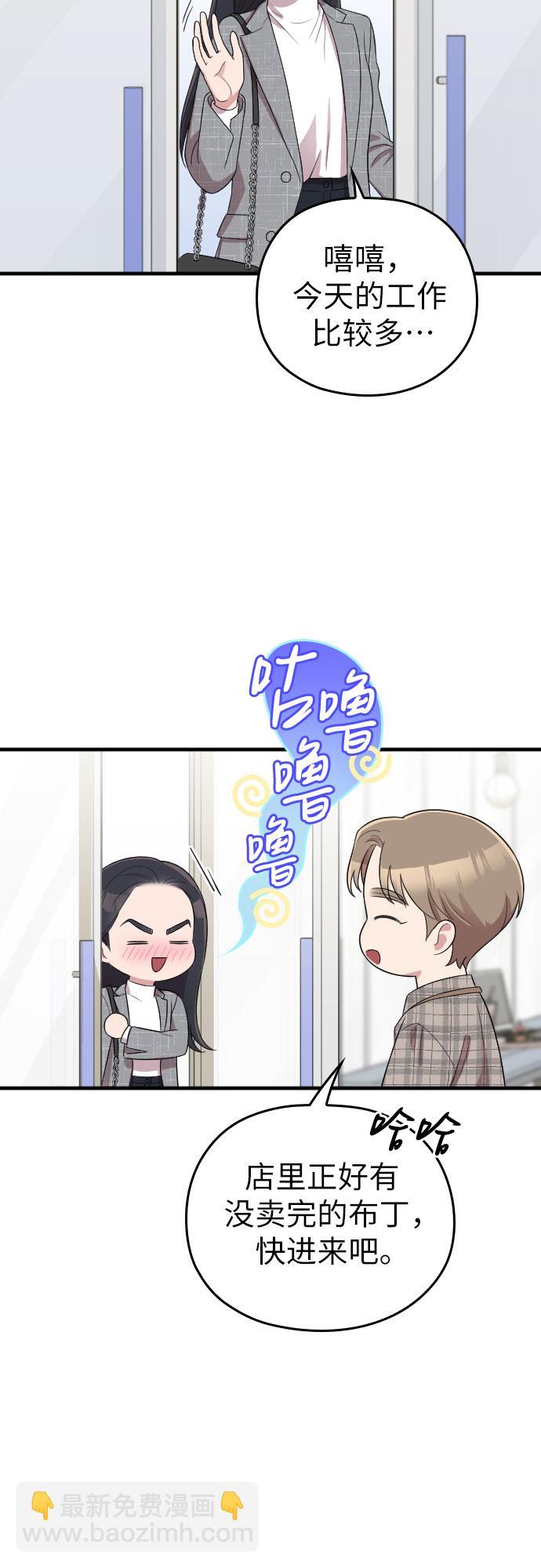 第48话38