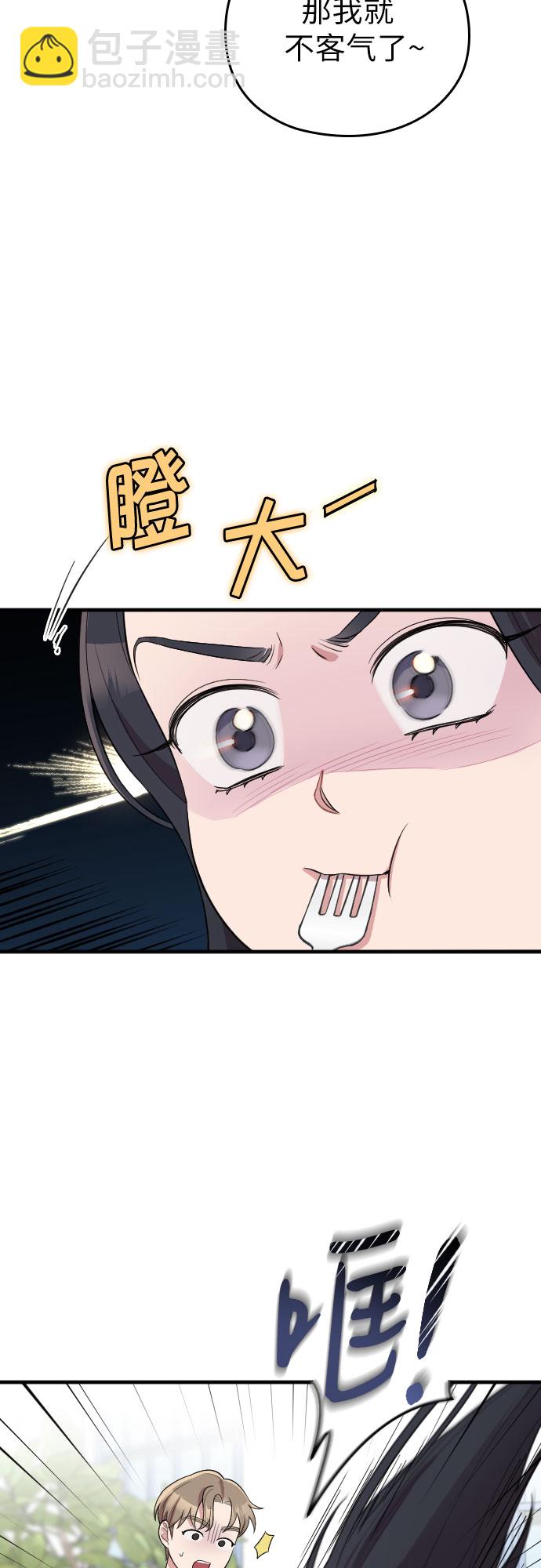 第48话40