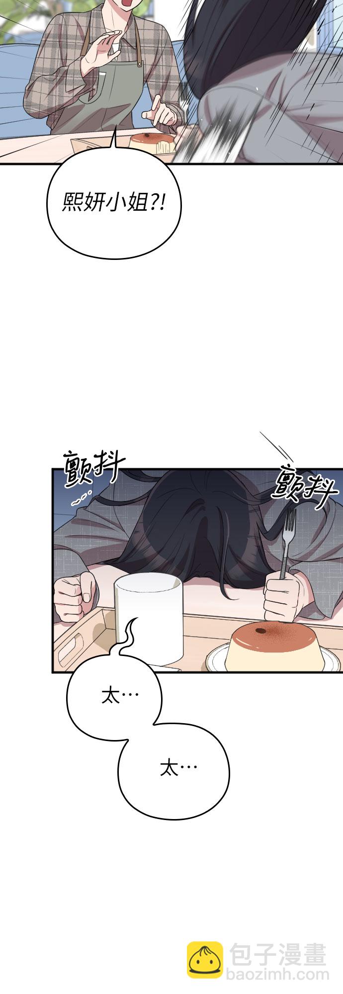 第48话41