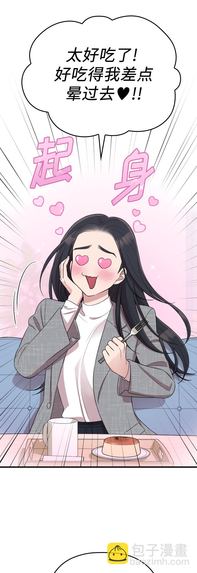 第48话42