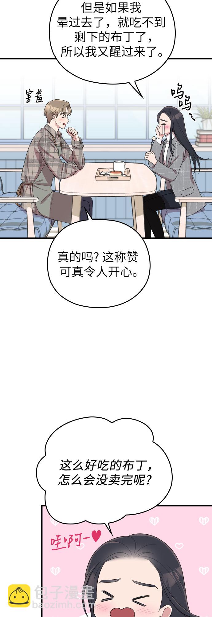 第48话43