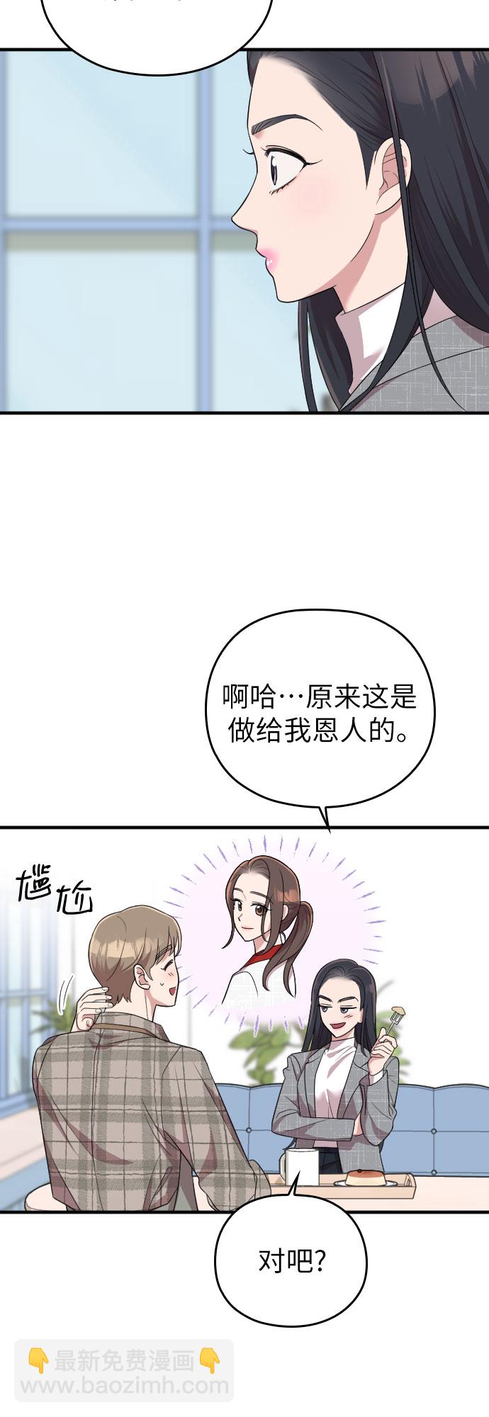 第48话45