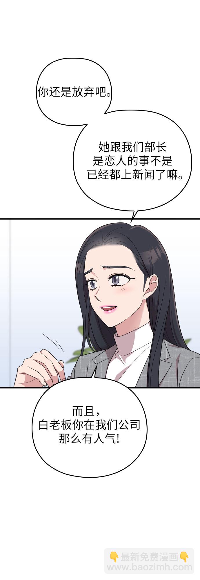 第48话50