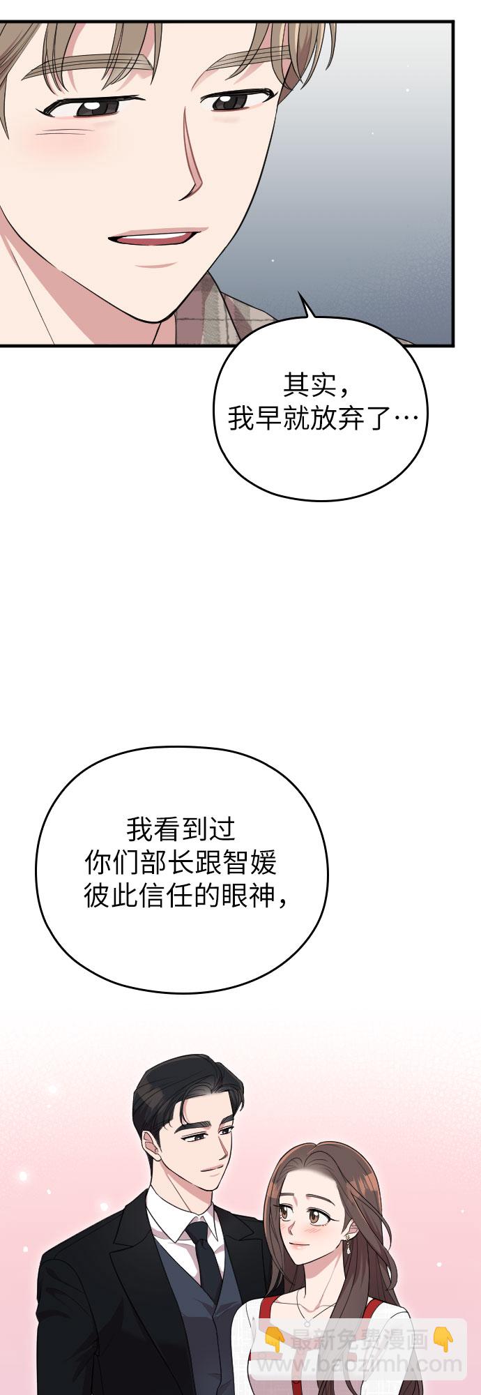 第48话51