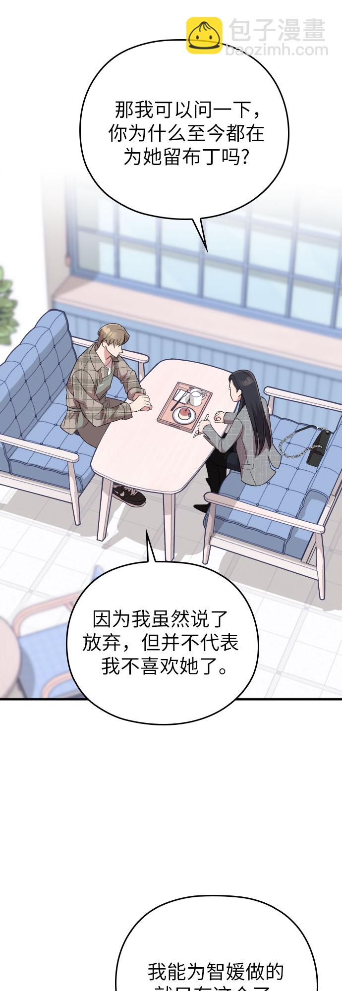 第48话53