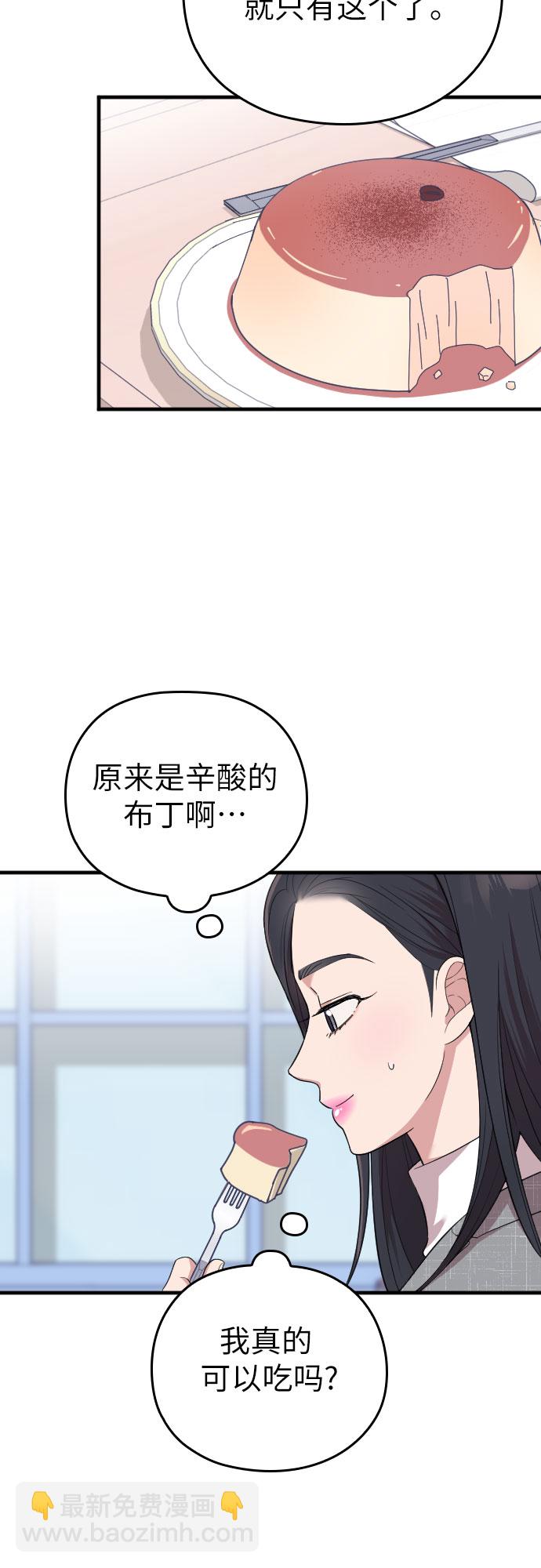 第48话54