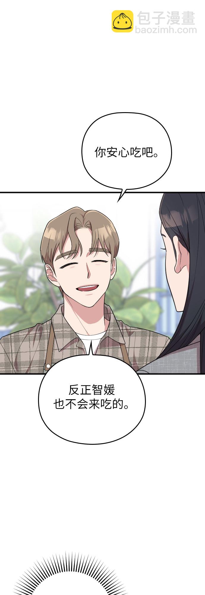第48话55