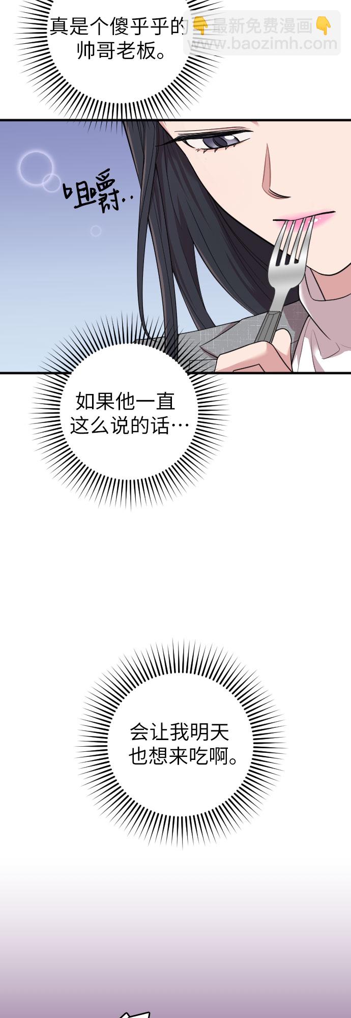 第48话56