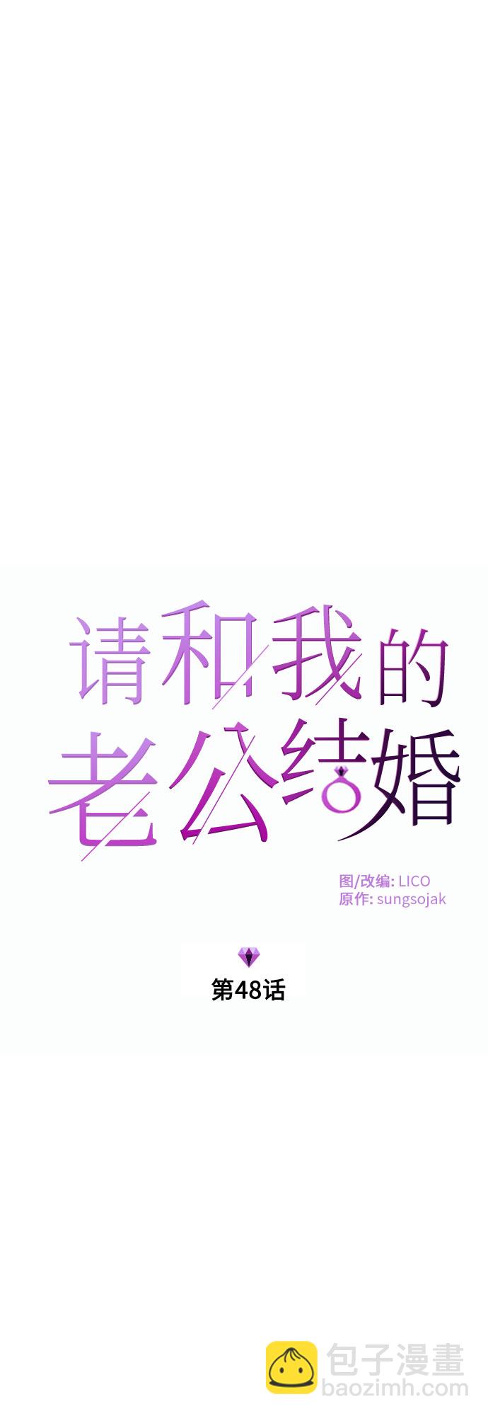 第48话6