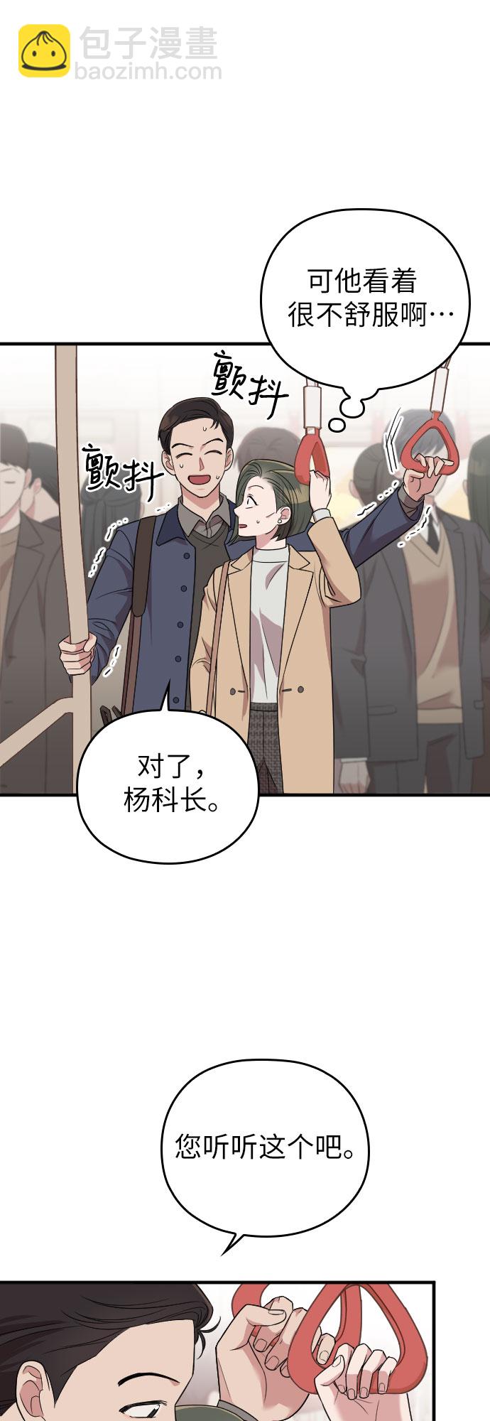 第48话60