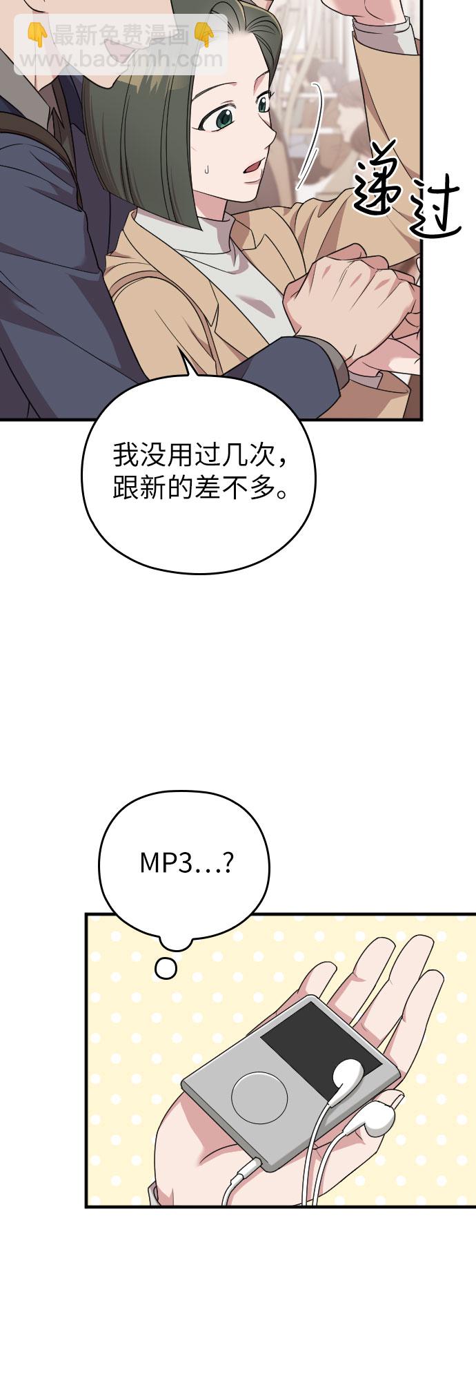 第48话61