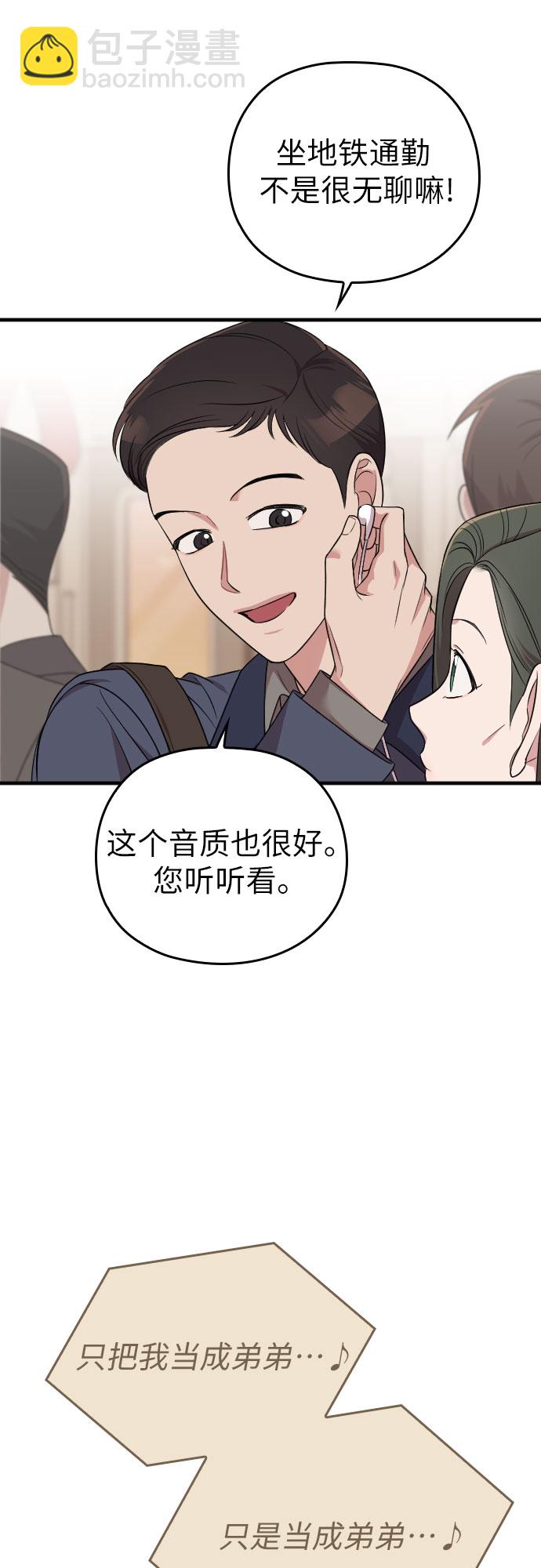 第48话62