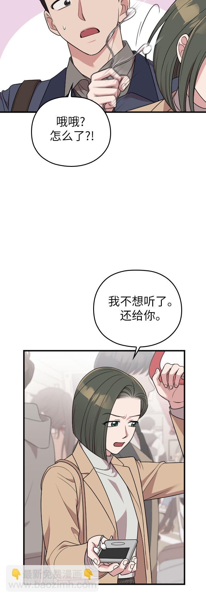 第48话65
