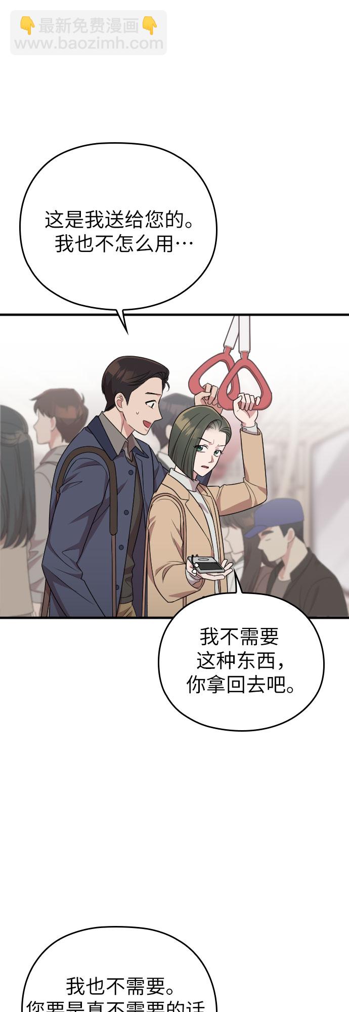 第48话66