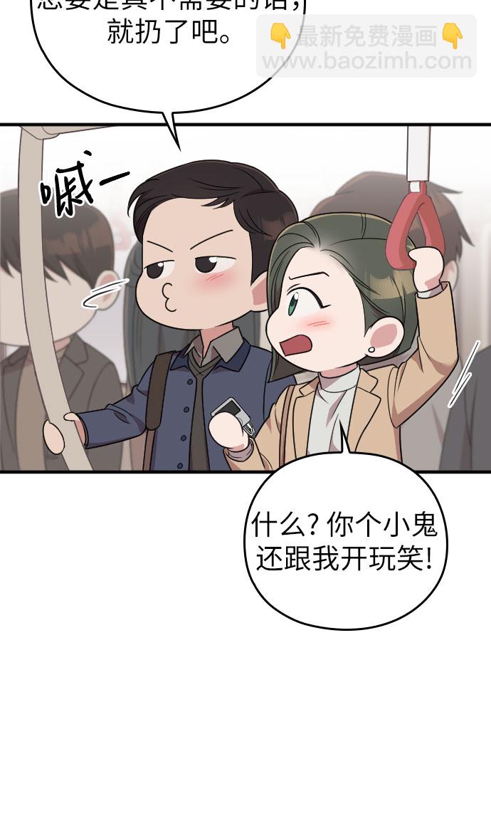 第48话67