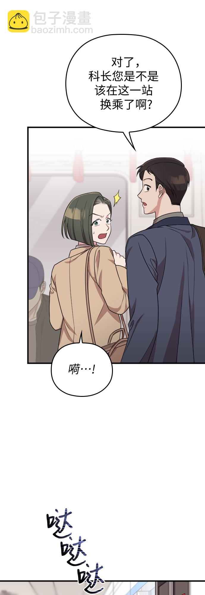 第48话68