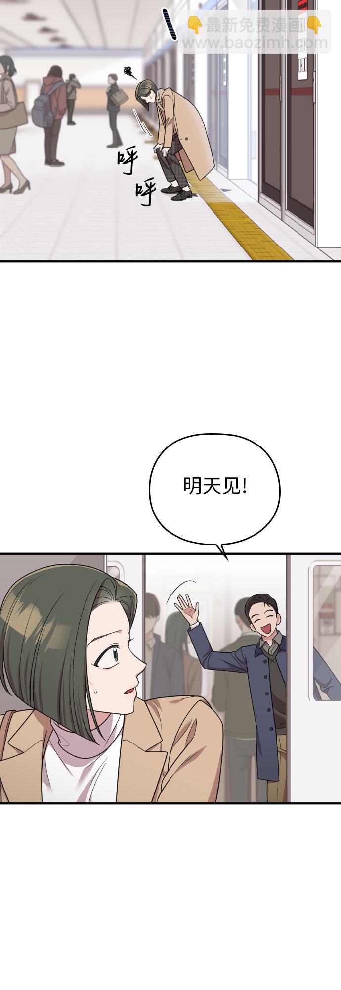 第48话69