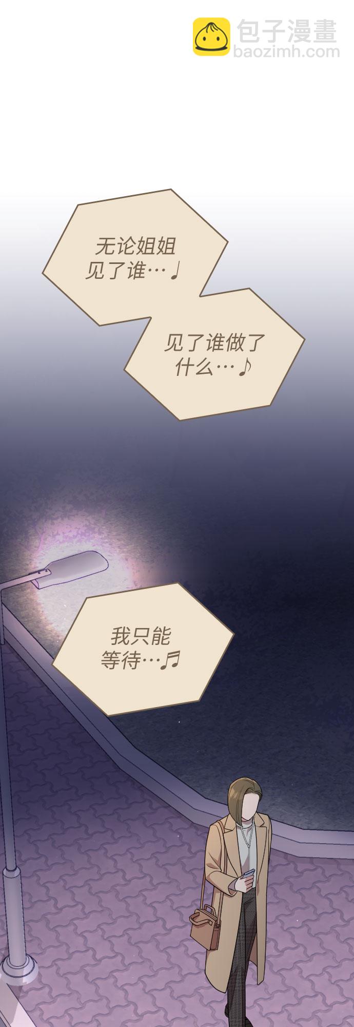 第48话73