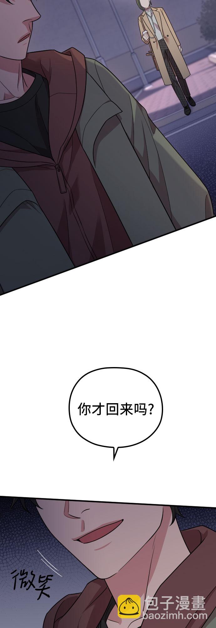 第48话76