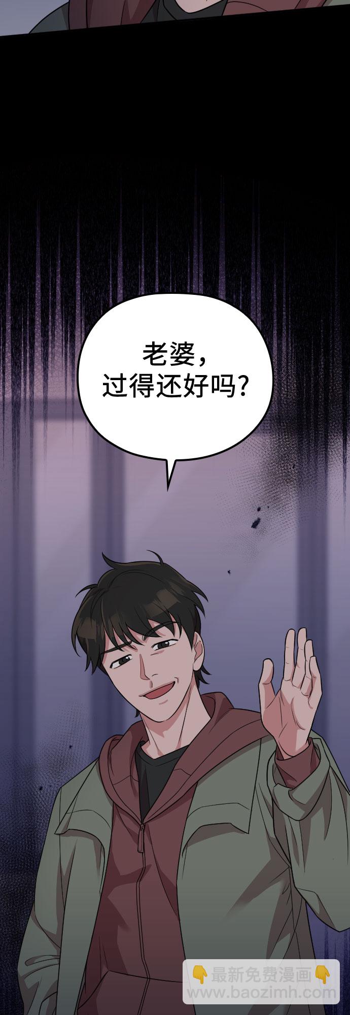 第48话77