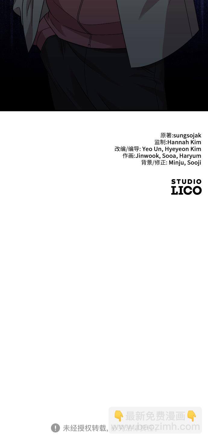 第48话78