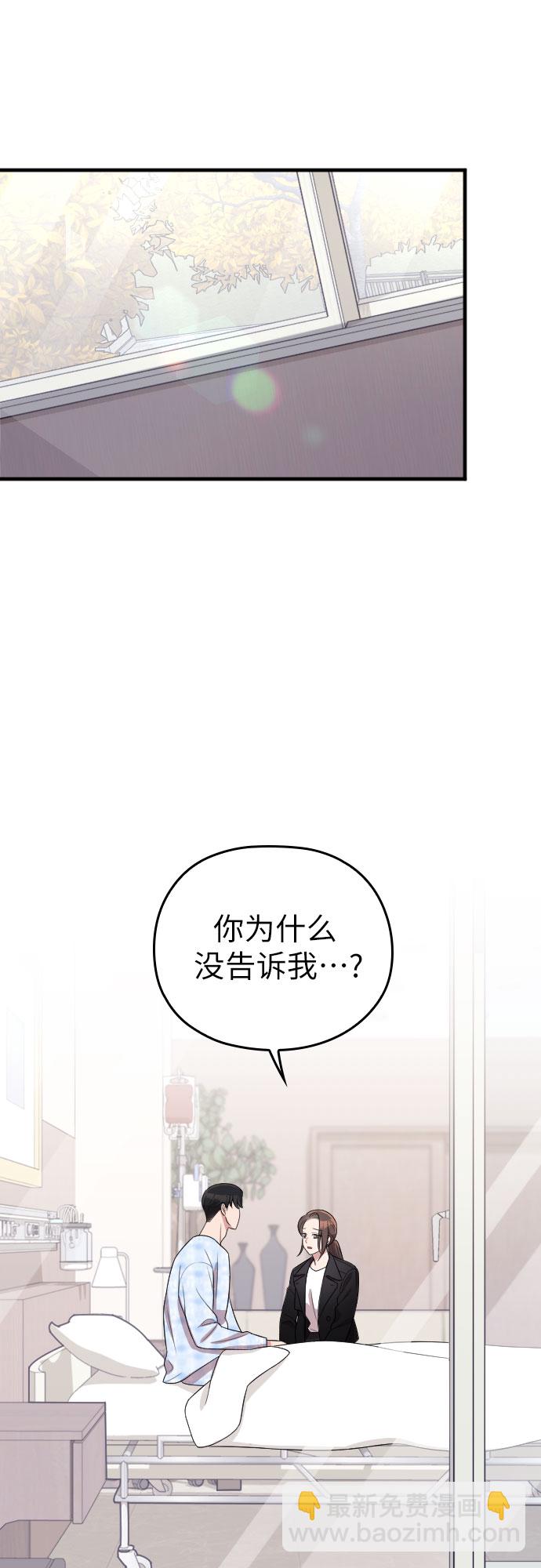第48话8