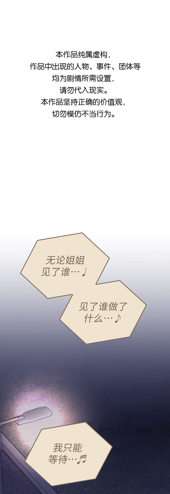第49话0