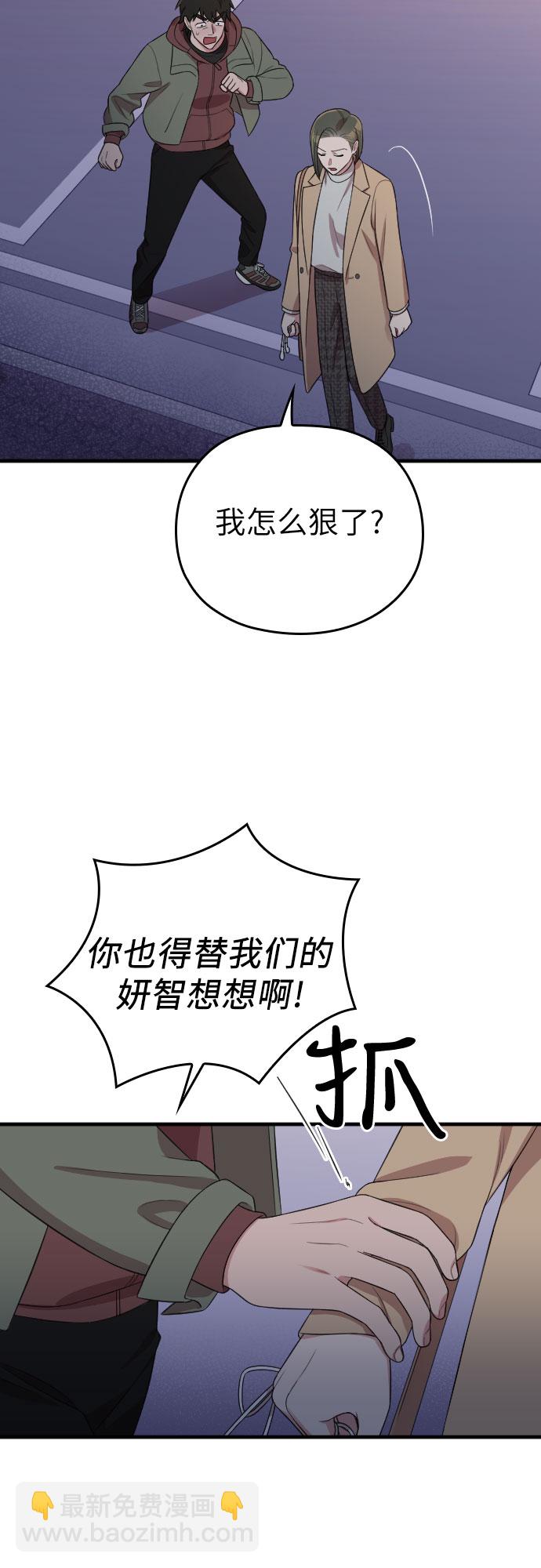 第49话10