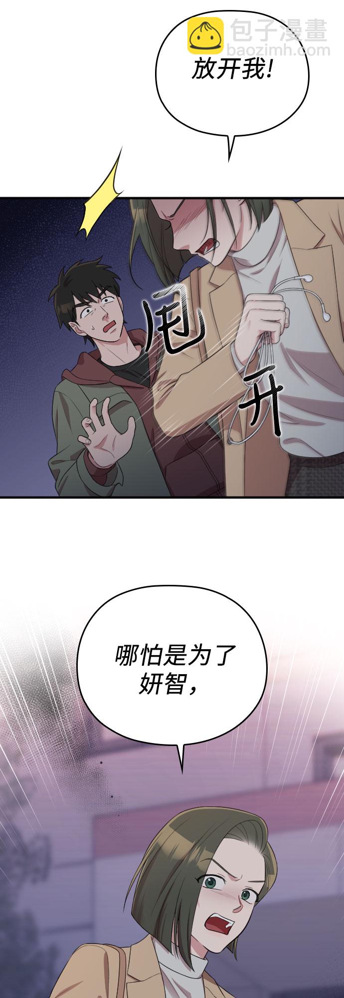 第49话11